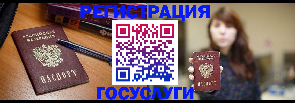 прописка в квартире в Кингисеппе