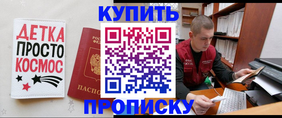 регистрация для дет. сада в Кингисеппе