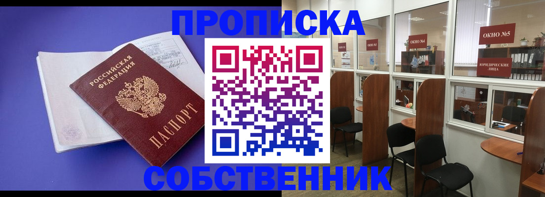 миграционный учет в Кингисеппе